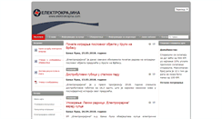 Desktop Screenshot of elektrokrajina.com